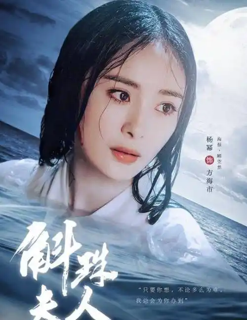 原创杨幂陈伟霆新戏放大招男女主双人海报配一脸杨幂古装美颜暴击造型