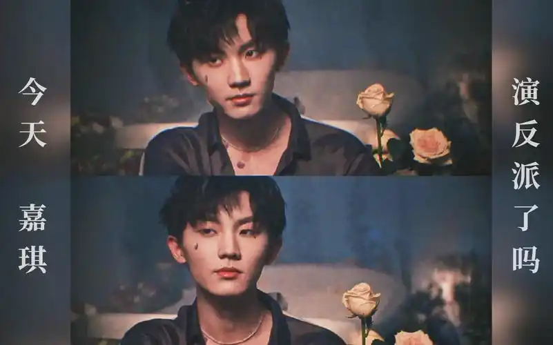 【马嘉祺/时代少年团】(暗黑向快剪)s感/反派黑化适配性100%