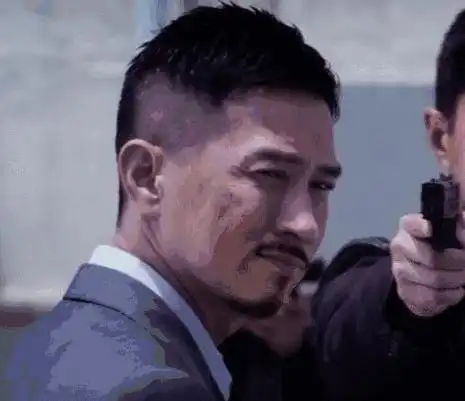 扫毒gif张子伟gif张家辉gif小动作gif