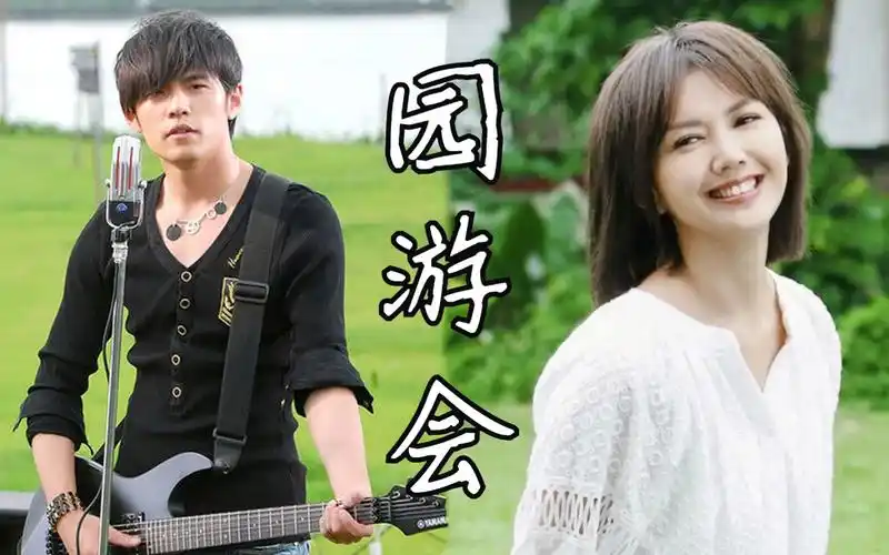 【ai 孙燕姿 × 周杰伦】《园游会》我顶着大太阳,只想为你撑伞-江汐