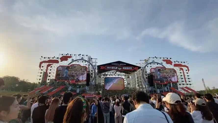 2021第九届咪豆音乐节