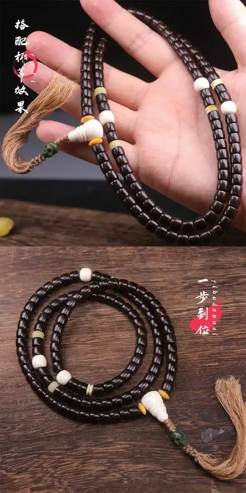石俞记 天然猛犸牙老型桶珠 顶珠 腰珠一对星月菩提百香籽椰蒂配珠