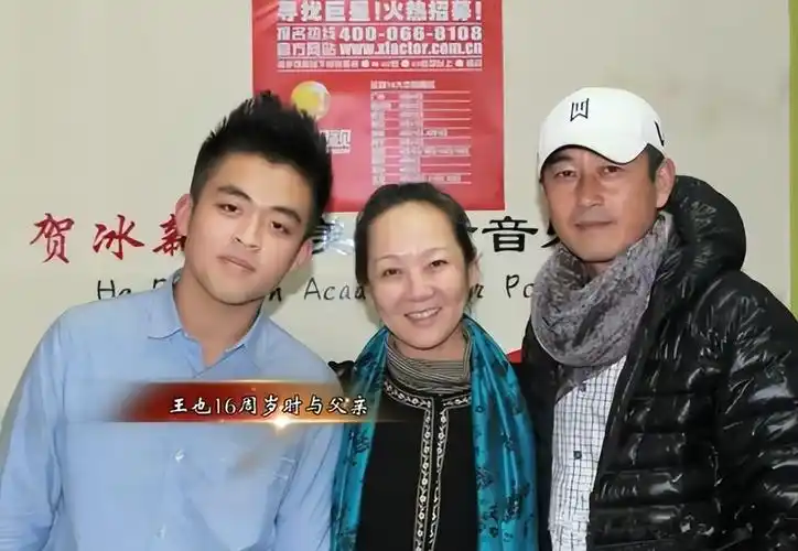 《平凡之路》开播:王志飞带儿子一起拍戏,演技如何?