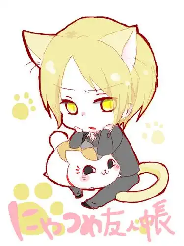 画师 ゆず子 id=21997382 夏目友人帐 夏目贵志 【夏目友人帐】