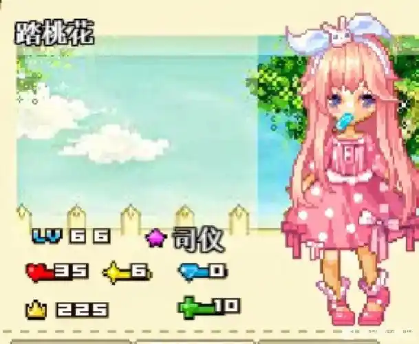 莉莉的头发91:星宿眼91:紫姬层叠礼裙/暗夜星辰礼裙/兔兔诊疗所