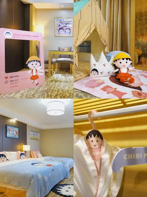 🎉寒假亲子游,💖湛江樱桃小丸子房等你🧸