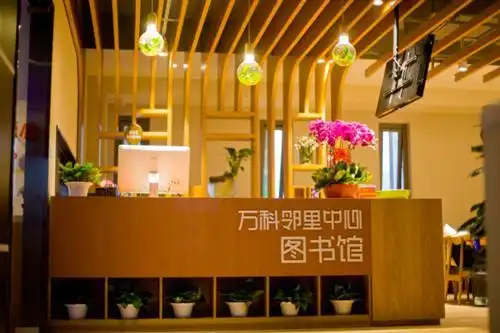 万科邻里中心亮相 社区生活新模式v-link落地