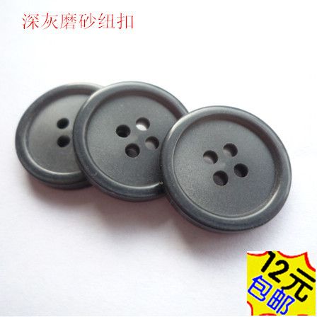 20mm黑色磨砂面西装前面一粒扣纽扣扣子西服扣子四眼细边钮扣子