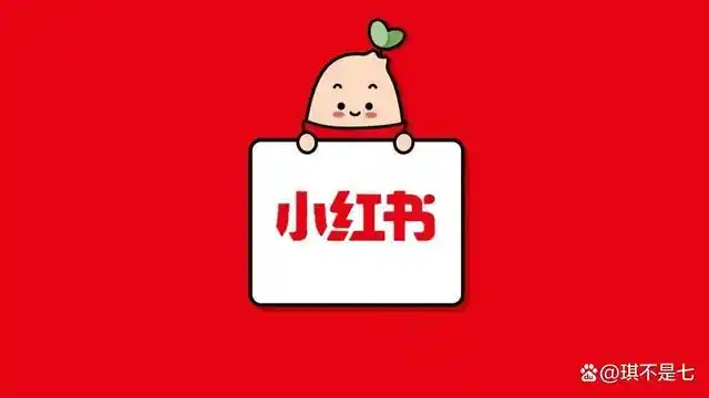 零基础小白如何做好小红书?新手博主常见问题及解答