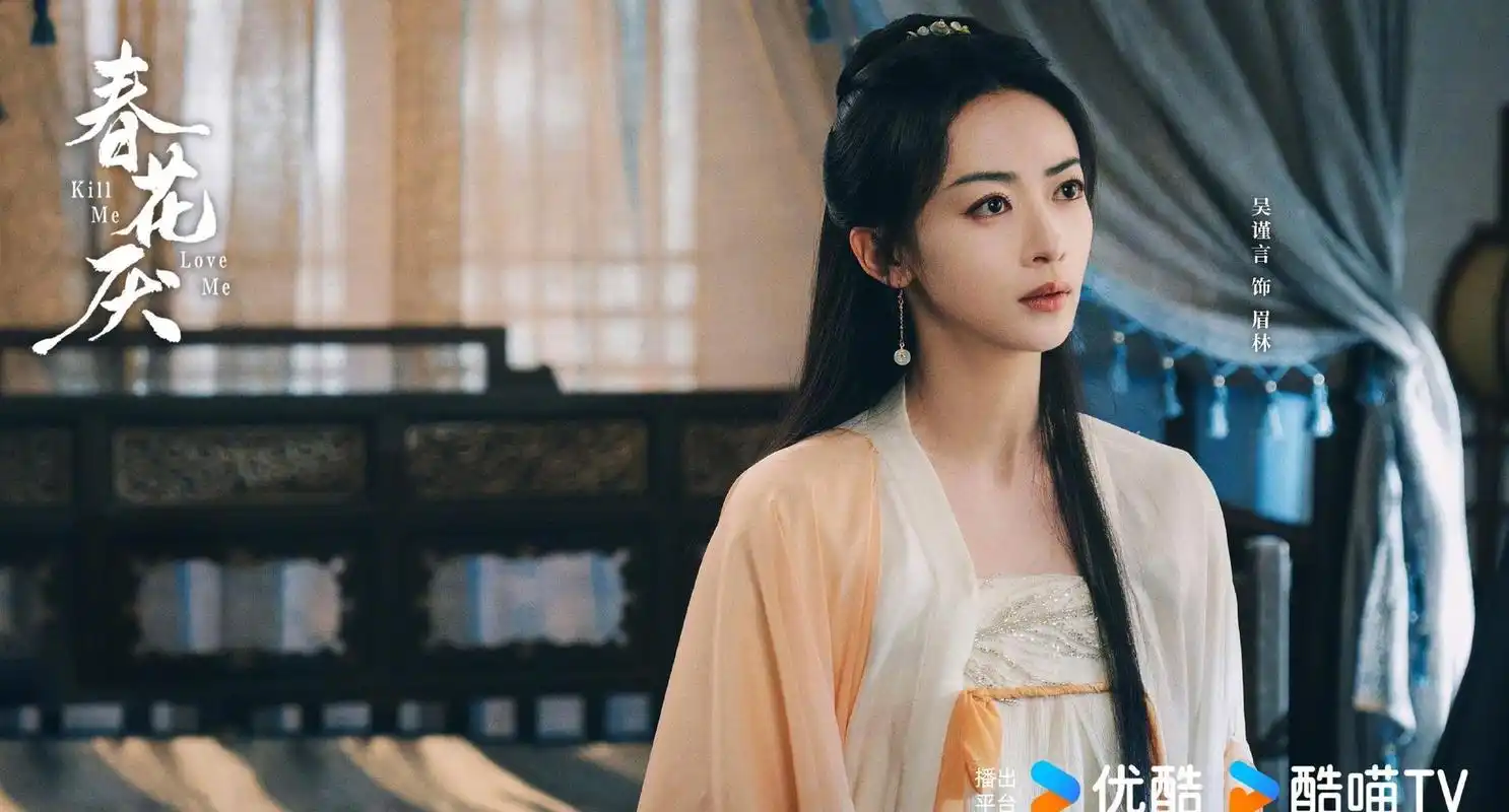 吴谨言主演电视剧《春花厌》双端预约人数破50万