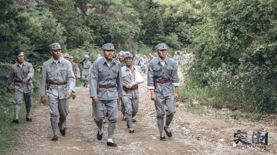 《突围》9月28日上映!国内首部四明山根据地革命题材电影