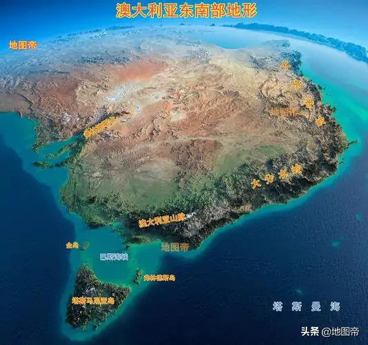 塔斯马尼亚(塔斯马尼亚大学)