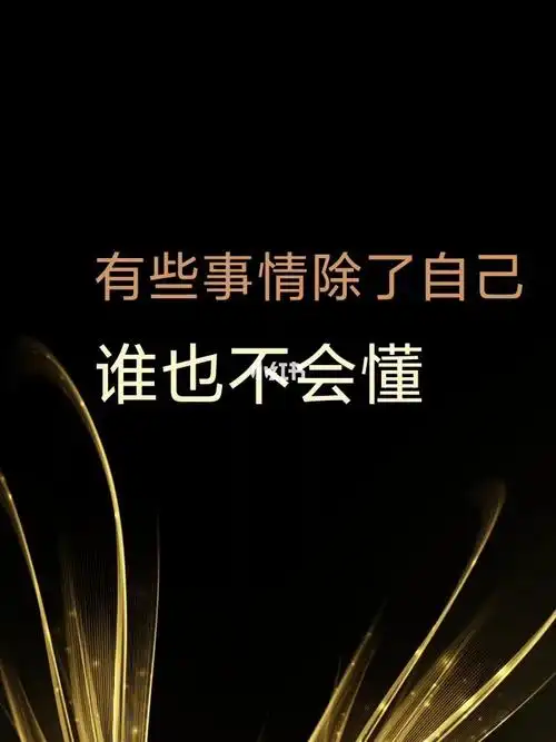 时间到了,一切都会过去_扎心_情感_情感其他