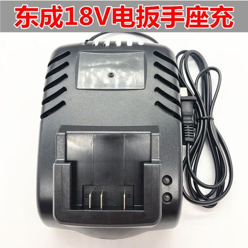 东城款锂电dca东成款电动扳手18v充电器东成款12v手电钻充电器