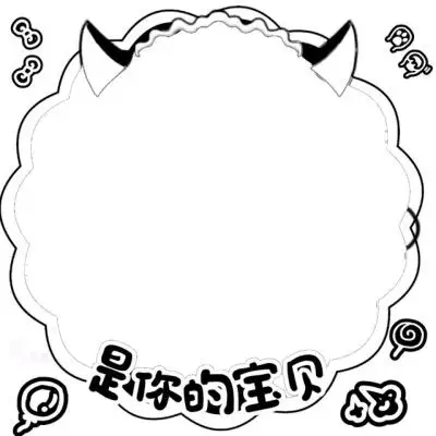 头像框