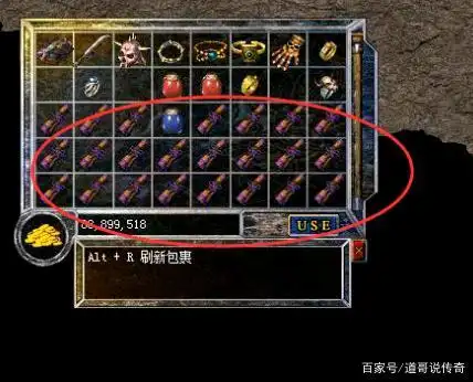 不过这俩卷轴可没有飞机或者地铁那样有固定的站点,都是飞到哪是哪.