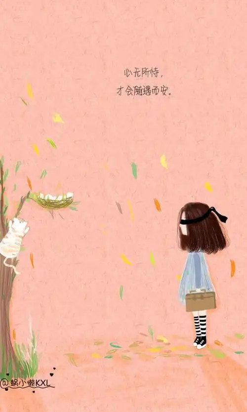 治愈系微信说说大全带图片挑一句作心情签名吧