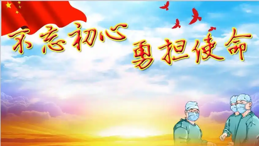 不忘初心 勇担使命——扬中市抗疫人员与青少年面对面交流活动