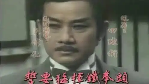 《好小子》atv《霍东阁》主题曲