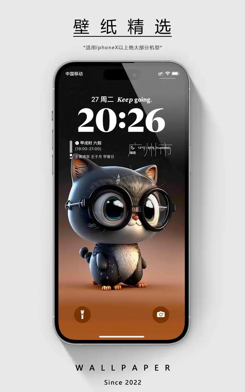 一套小猫咪壁纸,主屏 锁屏#iphone壁纸 #潮图壁纸 # - 抖音