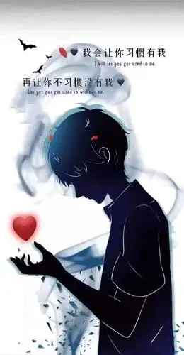 抖音热门壁纸一见倾心再见陌路