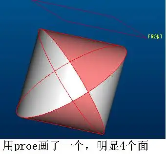 两底面积相等的圆柱正交所夹体有几面?