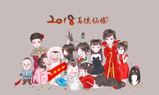 大眼桃心妹,鼻涕孩,小萝莉,高个帅哥哥,哪吒男,瑶华时装,最帅黄四爷和