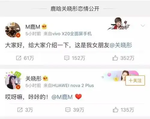 鹿晗恋爱后,"陆地夫妇"粉无家可归了