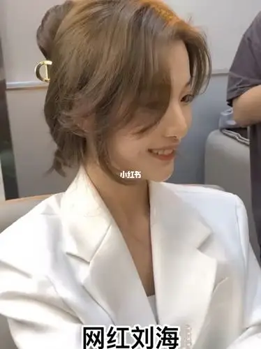 不挑脸型的万能八字刘海 太温柔气质啦!