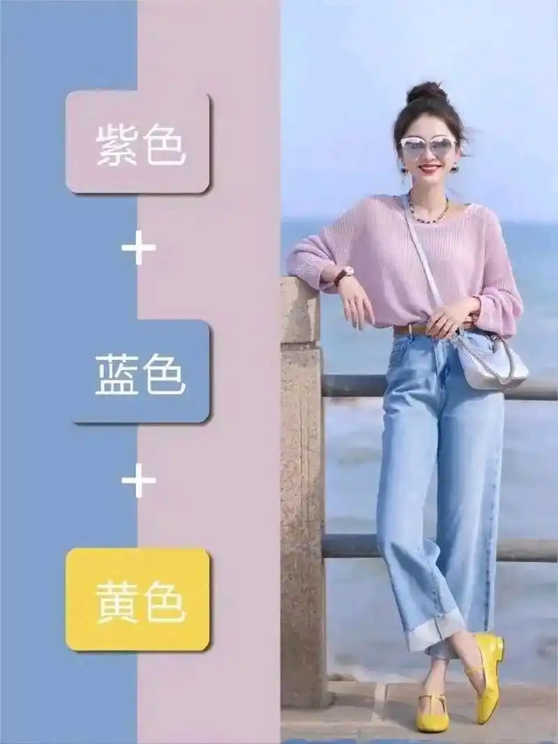 分享几个略显高级的穿衣颜色搭配,供大家参考哦#日常穿搭