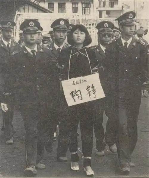 1991年女毒贩陶静被枪决实拍(图)