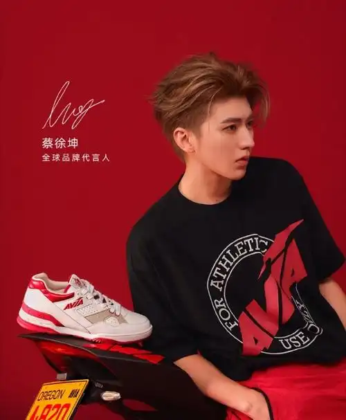 蔡徐坤avia全球品牌代言人