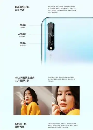 华为畅享10s官宣预售麒麟710f水滴三摄