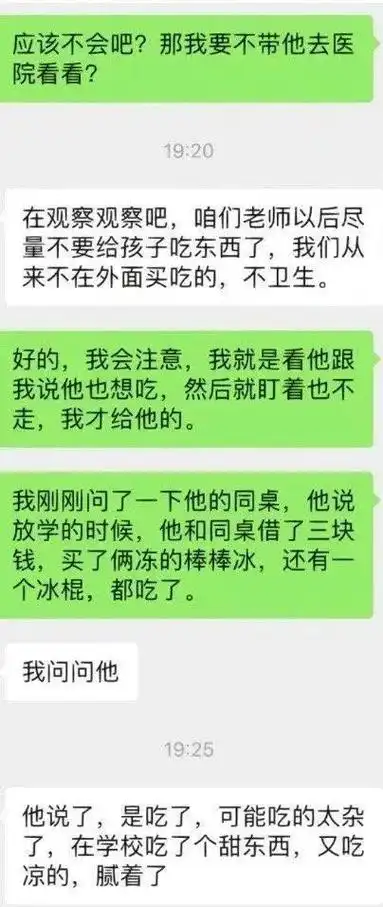 回顾热榜上被骂惨的一包奥利奥的事件展现出了多少极品巨婴