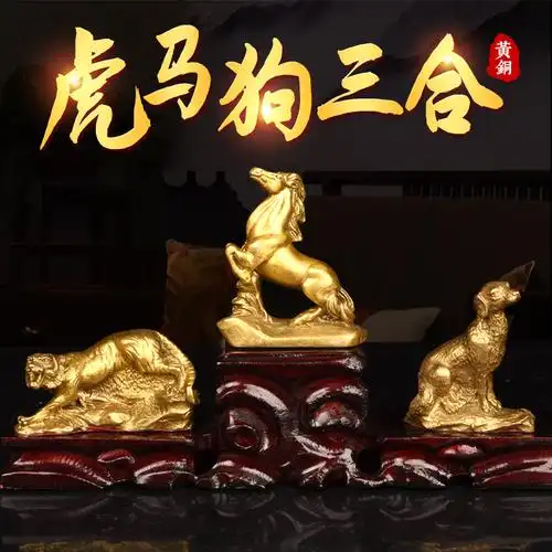 女虎与男狗相配婚姻幸福吗_女属虎男属狗相配吗_女狗与什么属相配