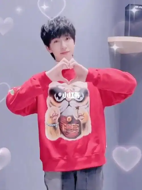 贺峻霖新歌渐暖手势舞