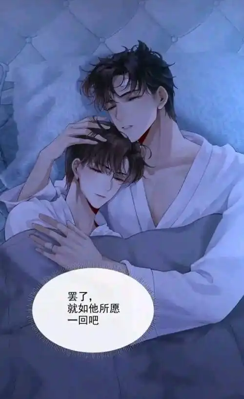 绿野千鹤迪奥先生漫画上线996699ノ゛