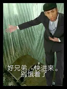 搞笑-花瓣网|陪你做生活的设计师 | 欢#搞笑#qq表情#逗比#土的味道我