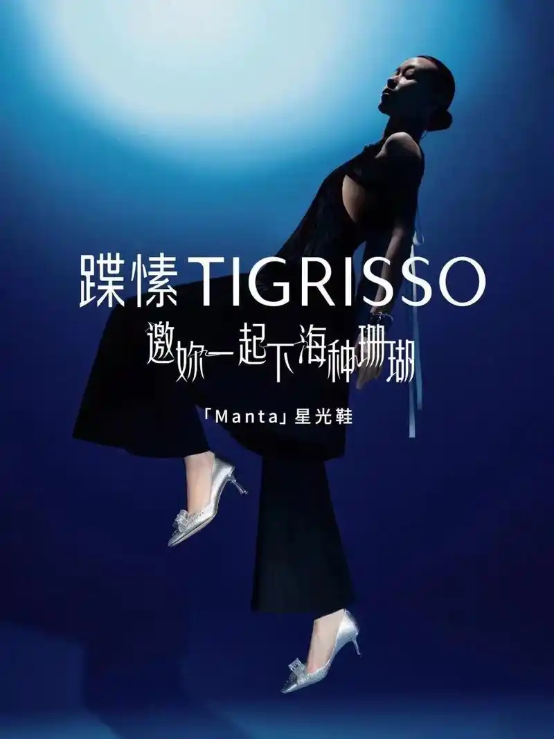 蹀愫23春夏新品「manta」星光鞋ma - 抖音