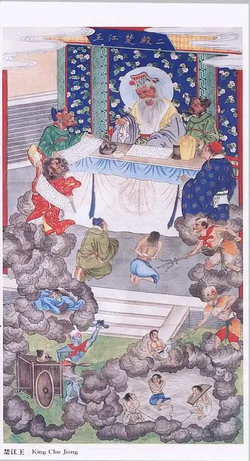 id="8190267">阎魔王 /a>","阎罗大王",为阴曹地府中第五殿的殿主冥王