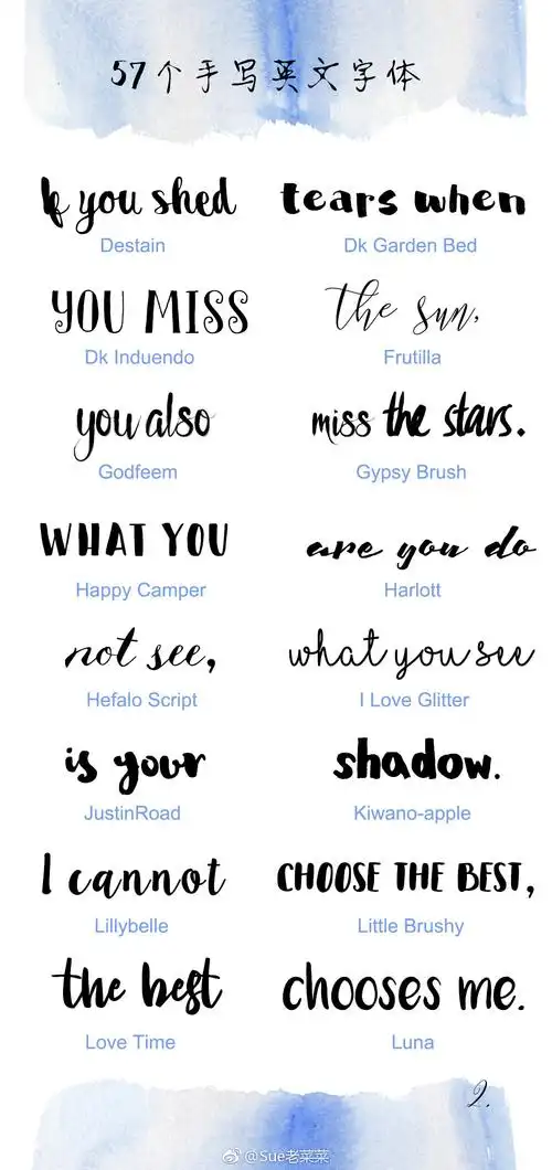 手账字体转自微博