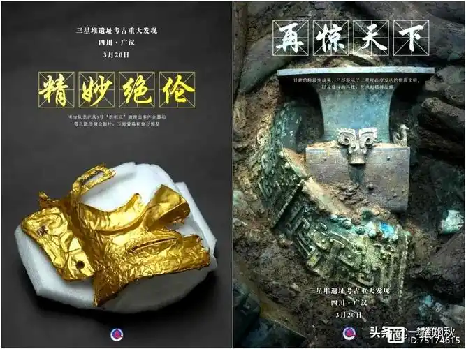 三星堆考古惊艳世界而江西的七星堆对考古也有着重要的意义