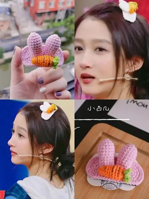 钩针图解挑战100款成品3关晓彤同款发夹