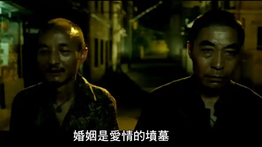 《疯狂的赛车》婚姻是爱情的坟墓,姐夫,你说咱还结啥婚