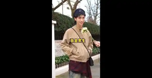 伊能静儿子小哈利亲自受访回应穿女装的原因:美的衣服我都想穿|庾澄庆