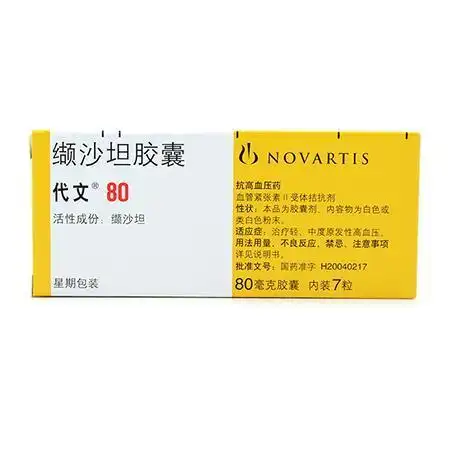 沙坦类降压药如何联合用药