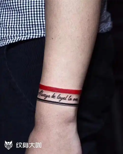 手臂臂环纹身图案