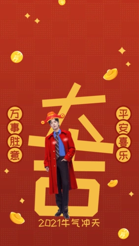 肖战的红色壁纸绝了!看到最后,百闻不如一见是肖战!