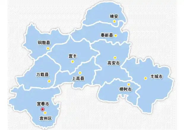宜春有几个县级市,分别是
