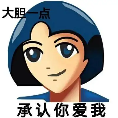 普信男女搞笑文字头像图片